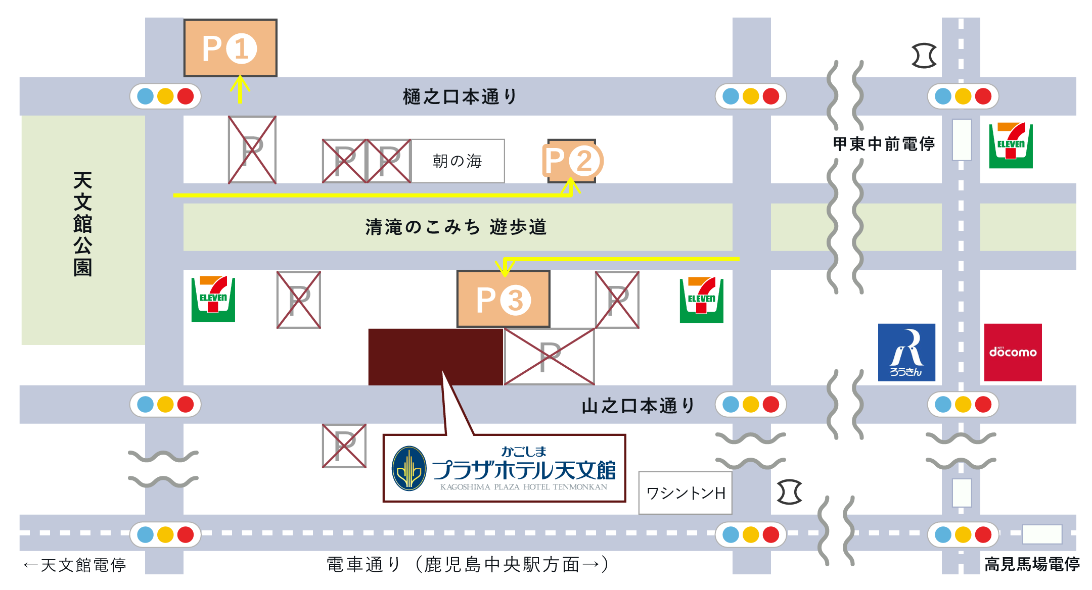 提携駐車場のご案内