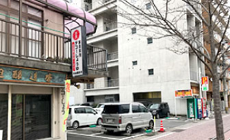 ③ エムデン・テクノパーキング（迫醸造店・デコー醤油さんお隣）