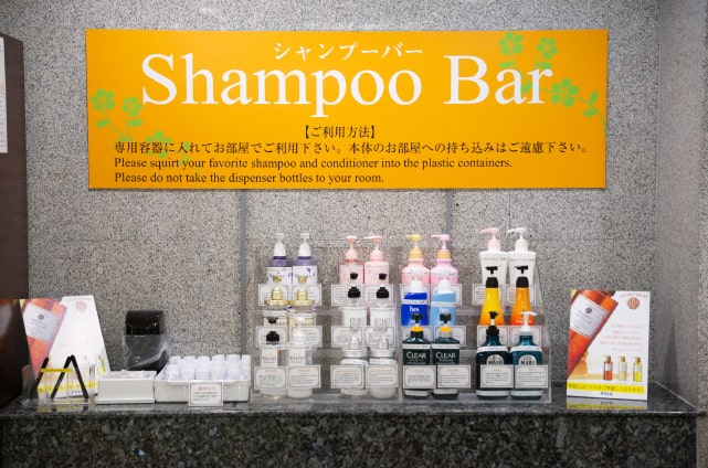 シャンプーバー