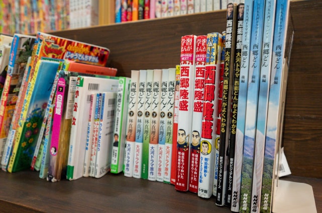 まんが図書館