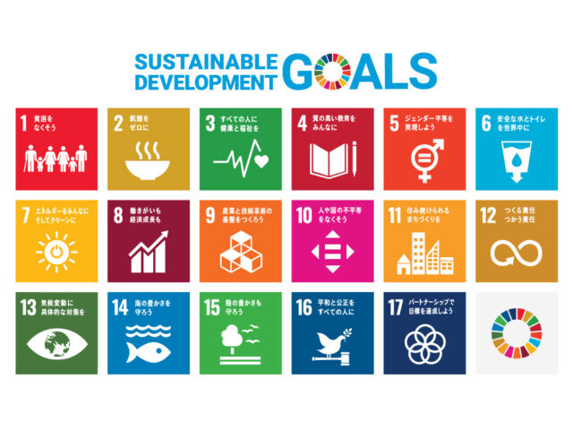 フローラルイングループの取り組み（SDGs）