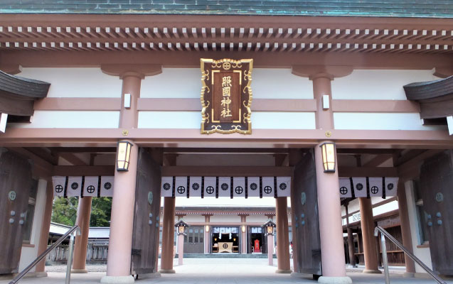 照國神社