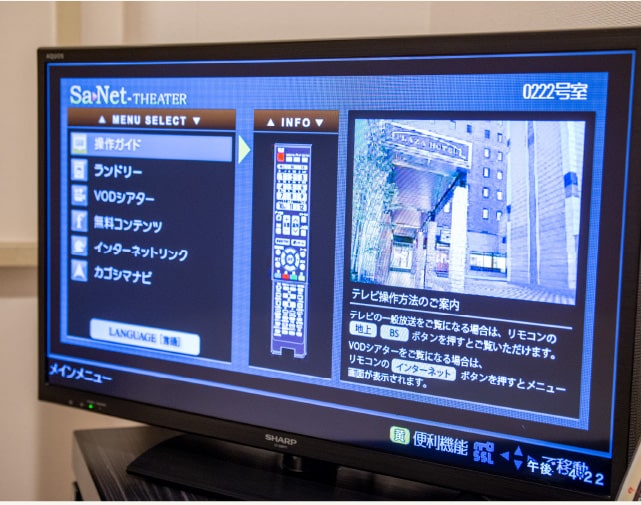 充実の館内施設と嬉しいサービス