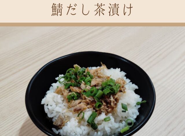 当ホテルの朝食アレンジメニューのご紹介✨