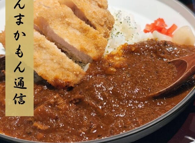 ホテルから徒歩7分！とんかつSAIKOU 加治屋町店でランチ！