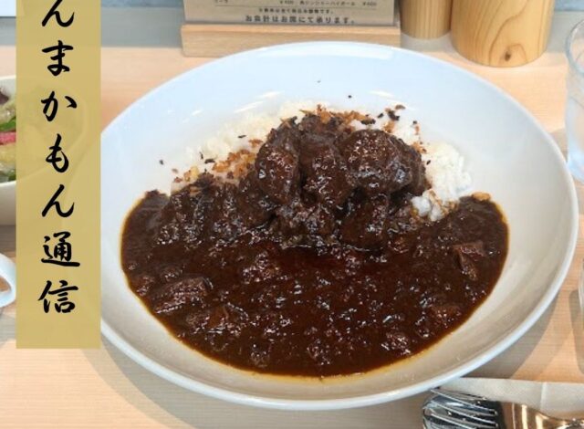 今年3月オープン✨欧風カレー専門店「荻カリー」