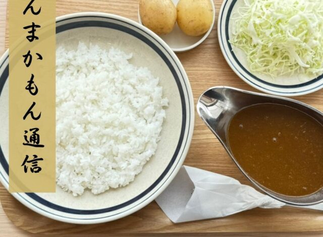 『カレーSHOP リサーナ』9月OPEN！！