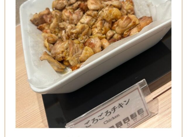 朝食ビュッフェ～ごろごろチキン～