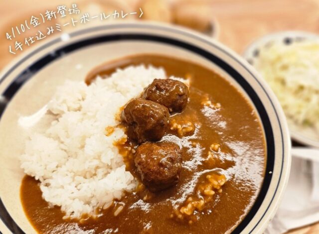 カレーSHOPリサーナ”手仕込みミートボールカレー”登場