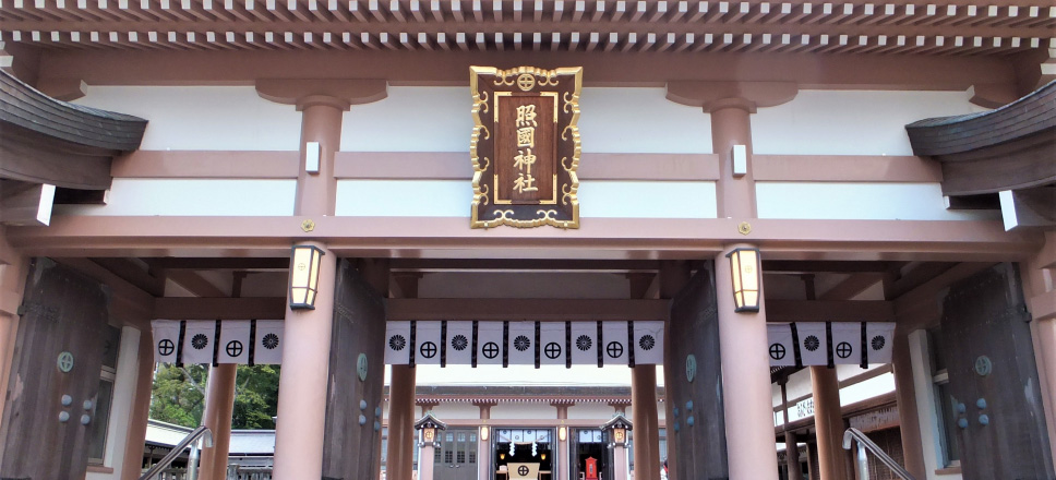 Terukuni Shrine