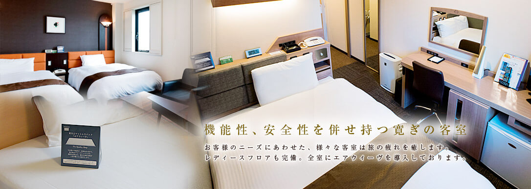 かごしまプラザホテル天文館