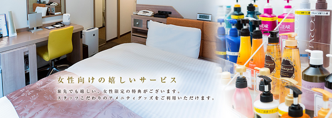 かごしまプラザホテル天文館