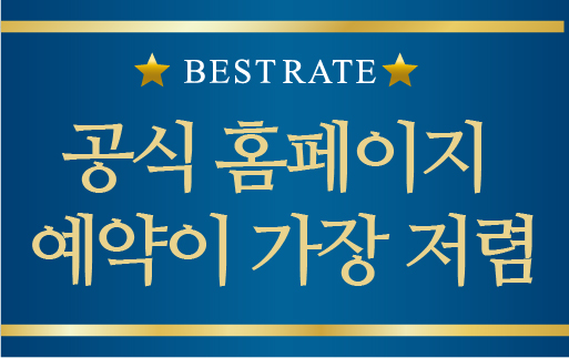 Best Rate