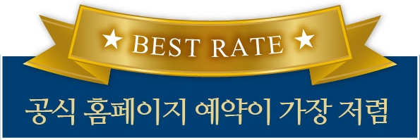 Best Rate