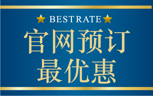 Best Rate