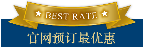 Best Rate