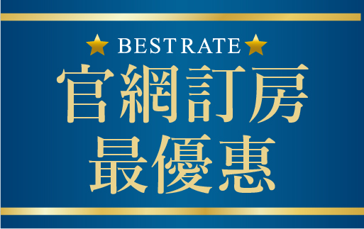 Best Rate